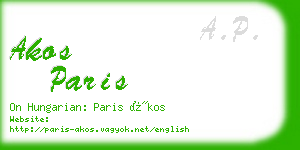 akos paris business card